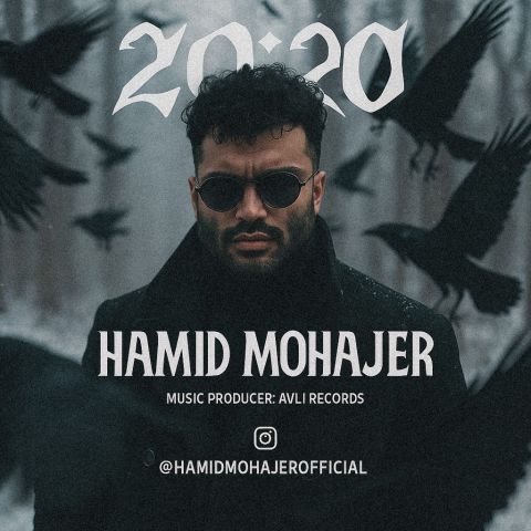 دانلود آهنگ حمید مهاجر به نام 2020